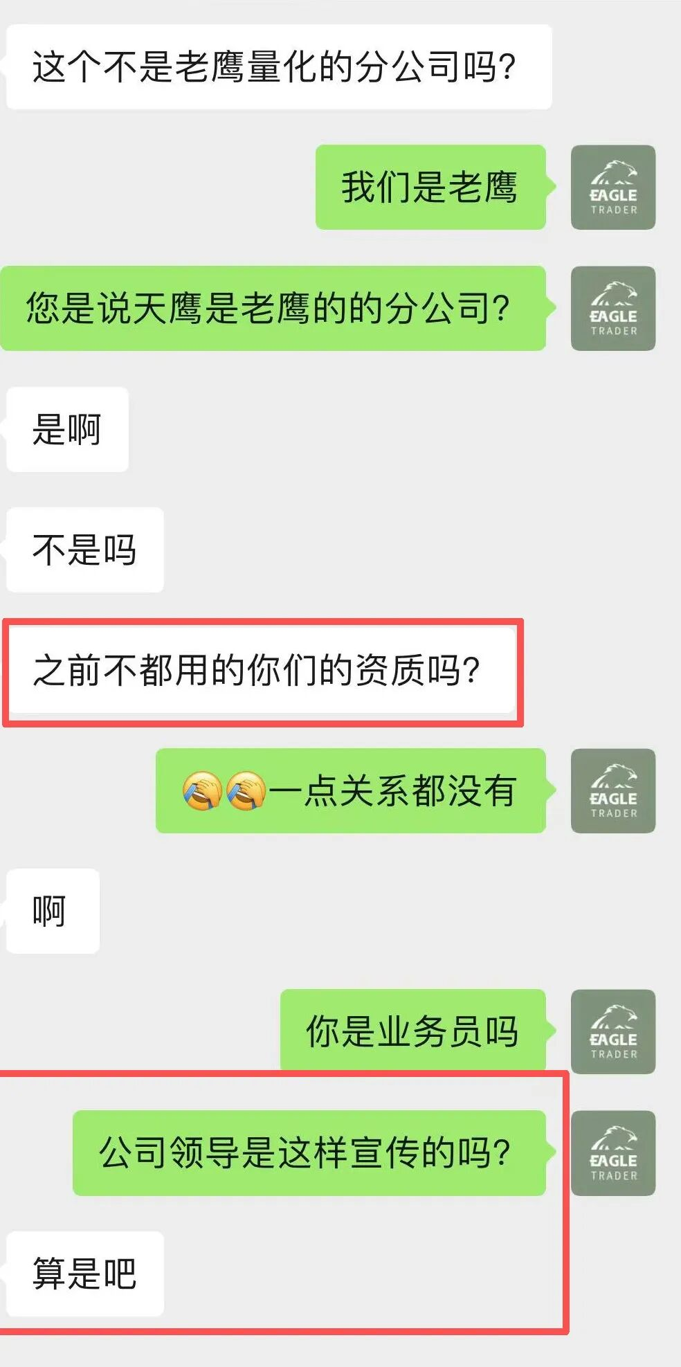 �ֻ���������潻��ƽ̨